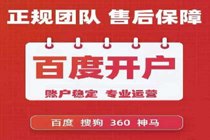 百度信息流广告案例：揭秘广告投放策略